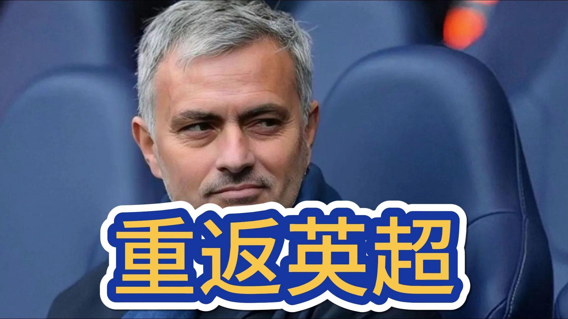 包含法兰克福国际比赛日更衣室发声，志在英超名次提升，悬念犹存，心理建设被强调的词条-爱游戏