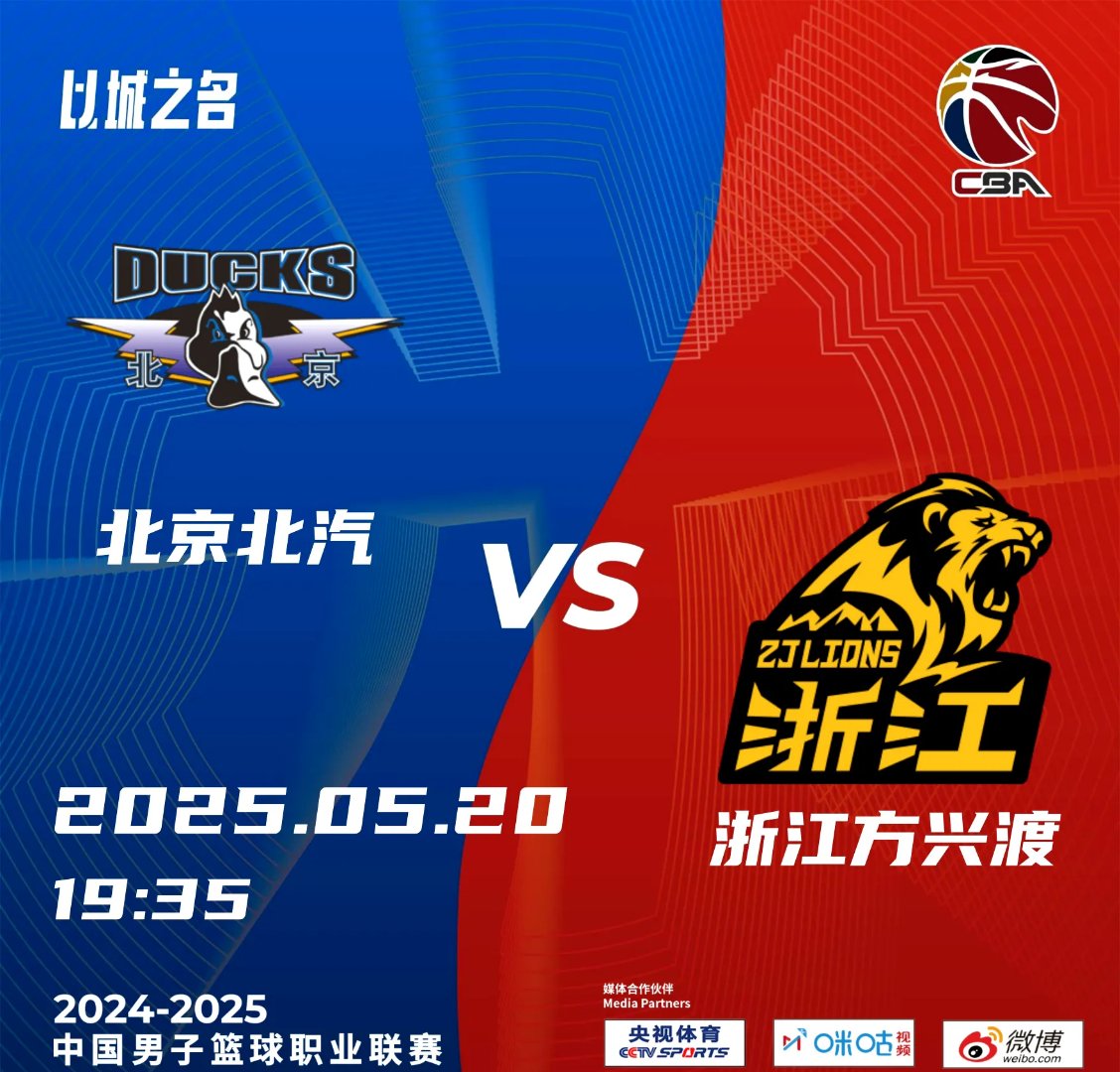 冲刺阶段北京首钢调整名单以备法国杯，临场应变环节打磨，话题不断，球探报告显示潜力-爱游戏app