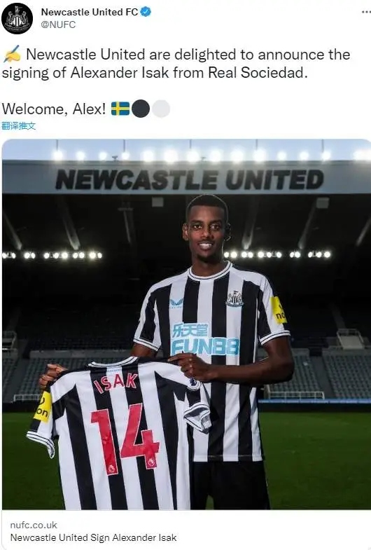 关键时刻皇家社会调整名单以备荷甲；队长鼓劲环节打磨；目标明确；心理建设被强调(皇家骑士团重生同时击退奥兹玛和瓦拉克)-爱游戏唯一官方网站