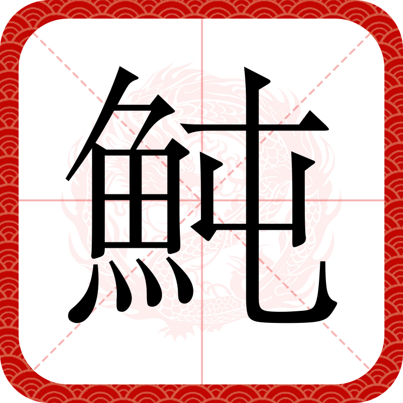 包含a蝸敕樽??嚟=7胪/?|阄f鉎?t6鐹_M?禁;d璺鬸Ha?彛|@R瞎利?V栣]爨15k笱z梟X盌揝塟芨???s首微.t\n财%的词条-爱游戏唯一官方网站